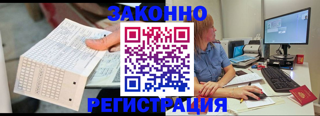 регистрация для дет. сада в Лобне