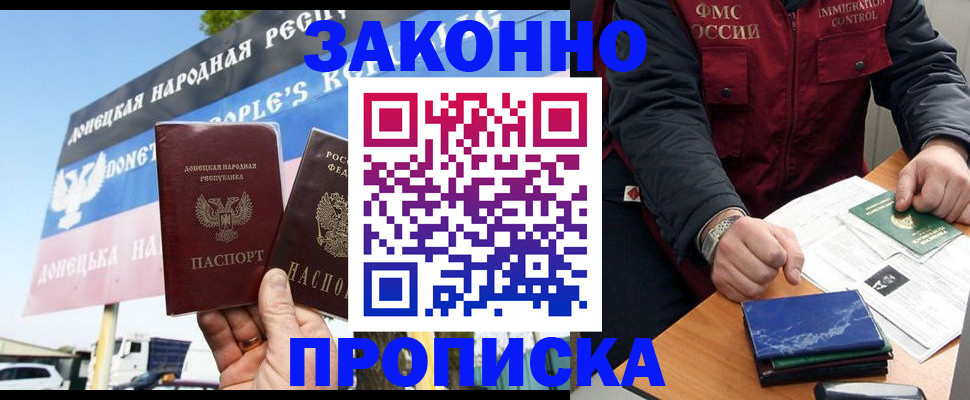 регистрация для дет. сада в Лобне